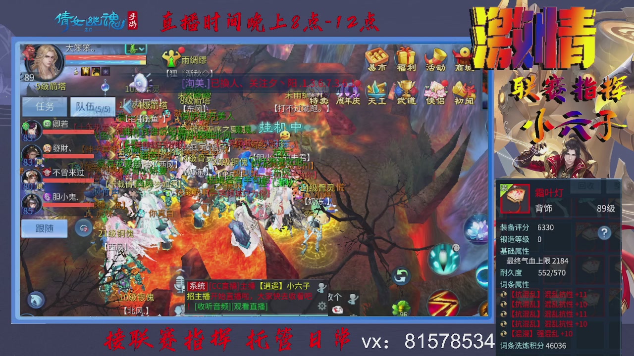 接托管升级