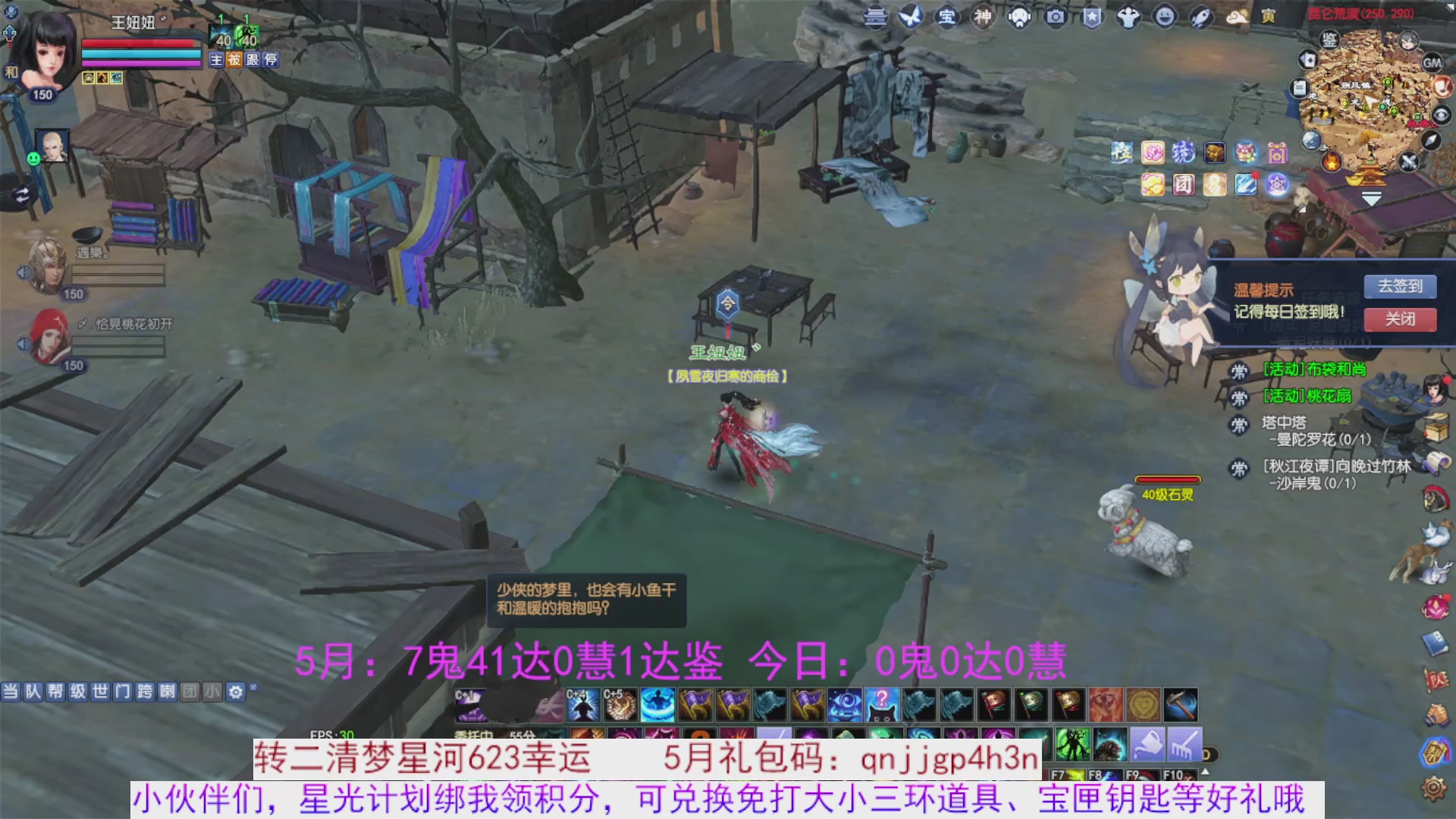 星光绑我 快来快来