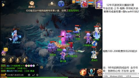 接熔练-估价找号-金银-练宠托管粽子月饼