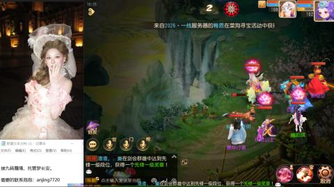接托管蜃境啦
