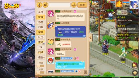 精锐菜鸡日常酱油九转托管