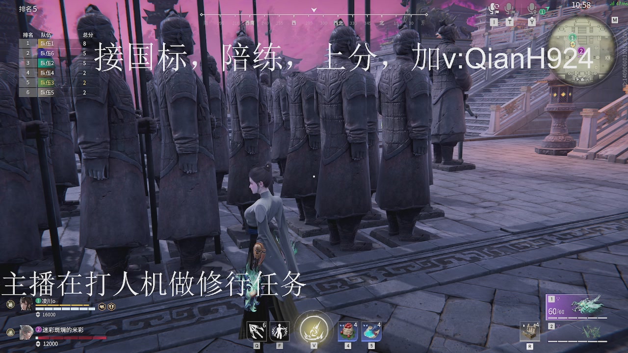 争取今天不红温