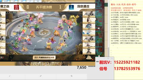 专业估号脱坑