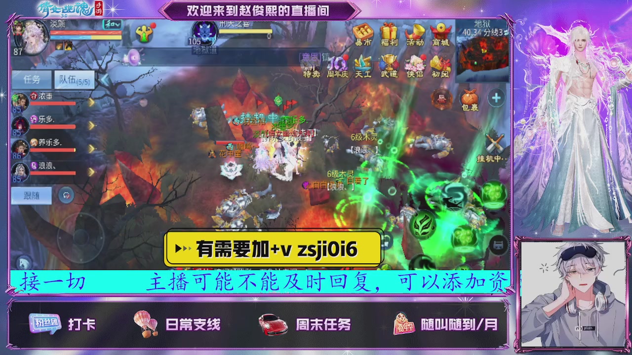 接托管、接各种~