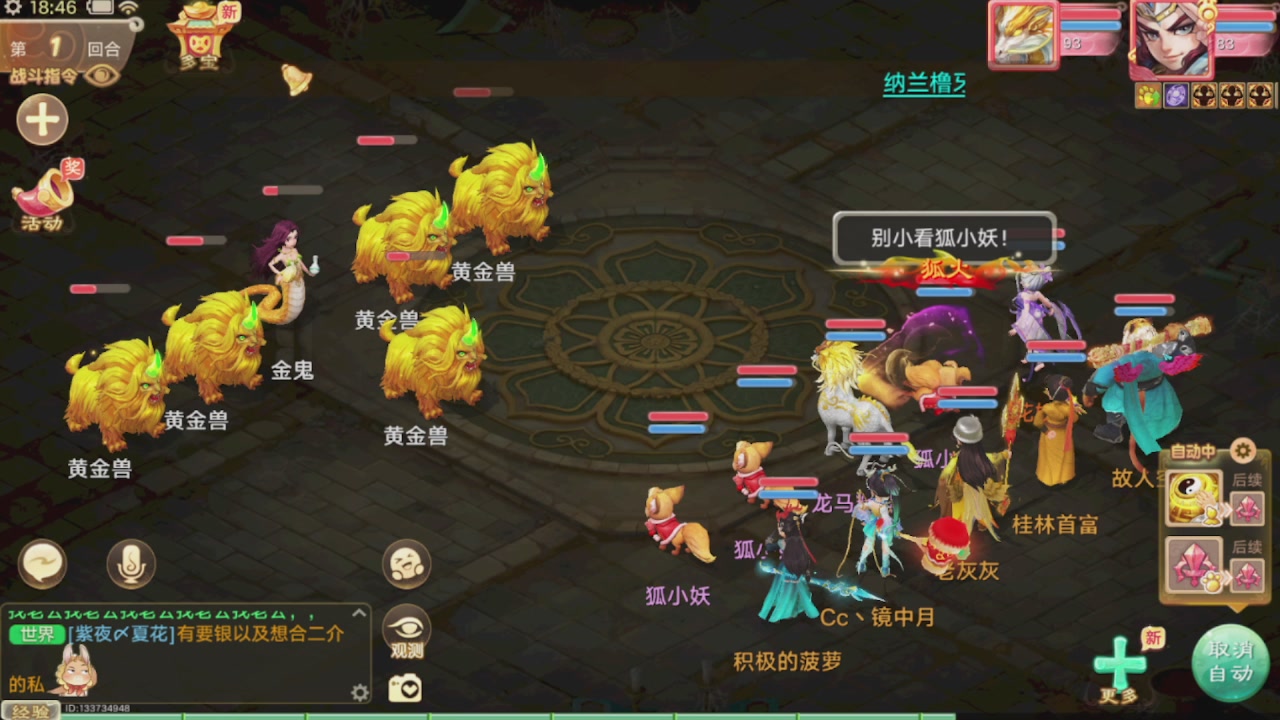 会当凌绝顶一览众山小