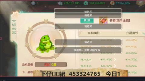 最新修真版  畅玩嗨起来