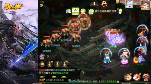 精锐菜鸡日常酱油九转托管