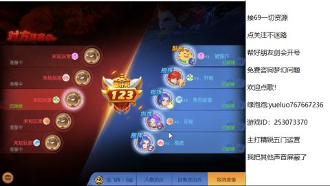 精锐指挥质检员！
