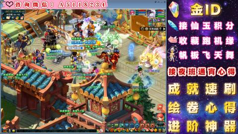 ●成就●积分●心得●进阶●金ID