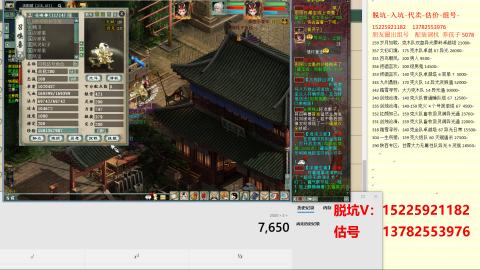 专业估号脱坑
