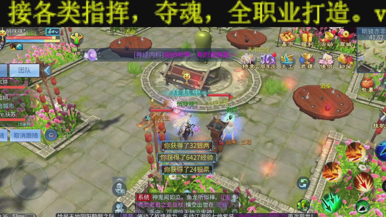 无偿新大区冲级打造托管v16