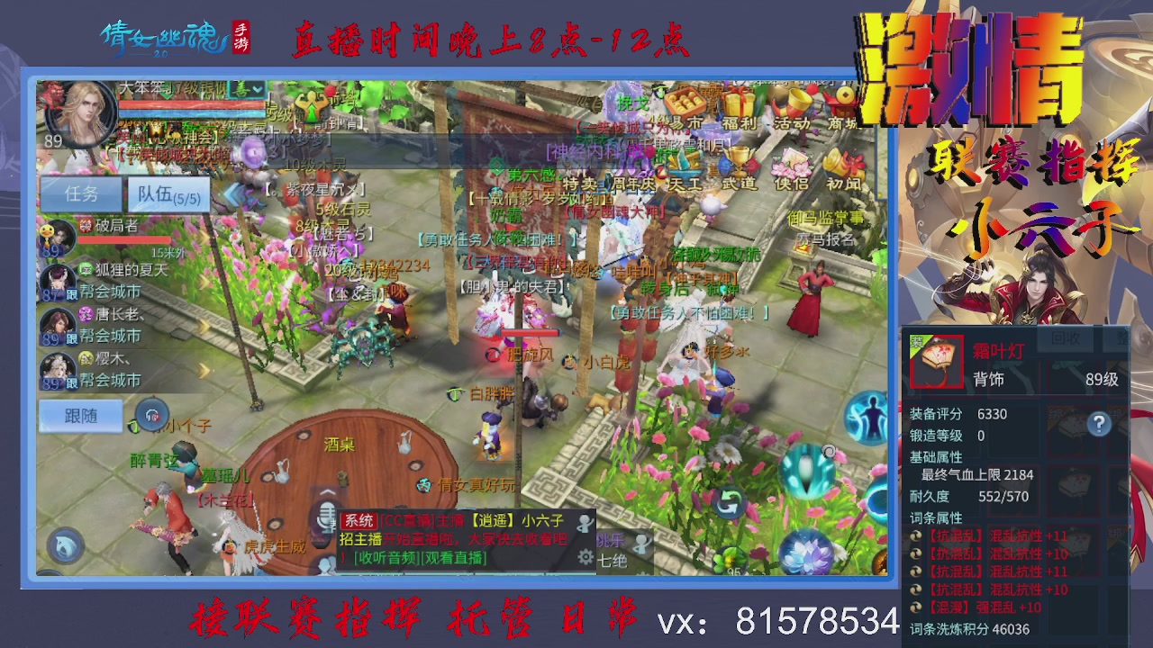 接托管升级