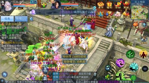 接托管  打架 比武  奶妈首席