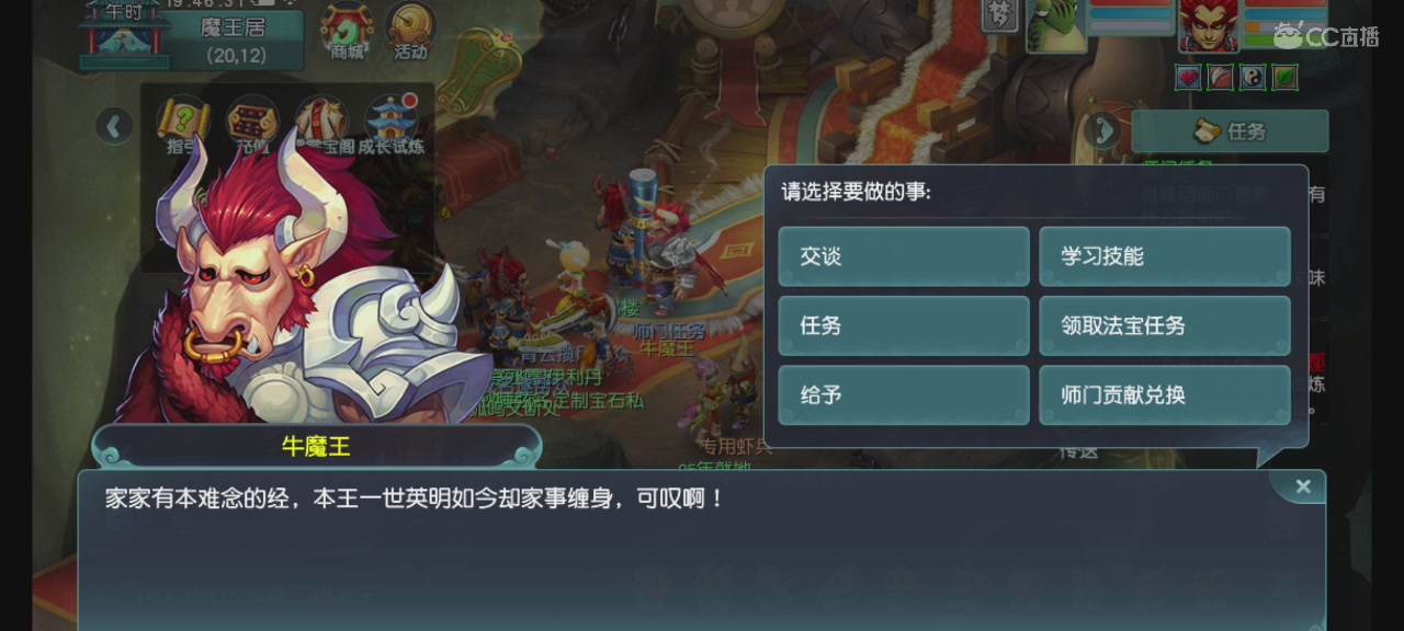 ☜嘲讽@的直播间