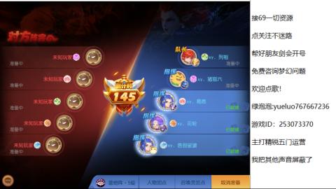 精锐指挥质检员！