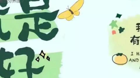 接九转蜃境托管