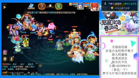 接九转 蜃境 勇武剑会