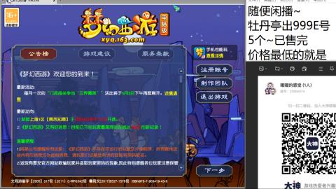 收纳孤独患者