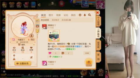 免费带鬼呀