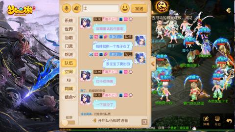 精锐菜鸡日常酱油九转托管