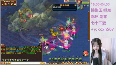 来了来了