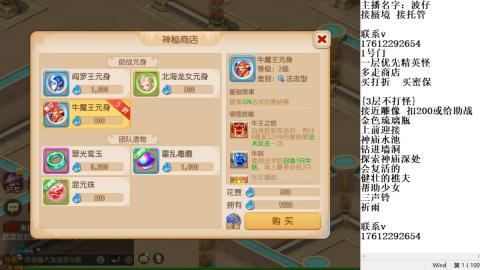 轻享服蜃境九转剑会天命之奕