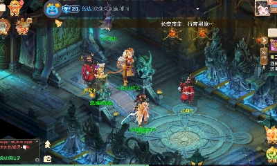 沉浸式直播