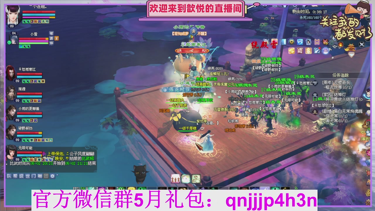 陌上花开待君归