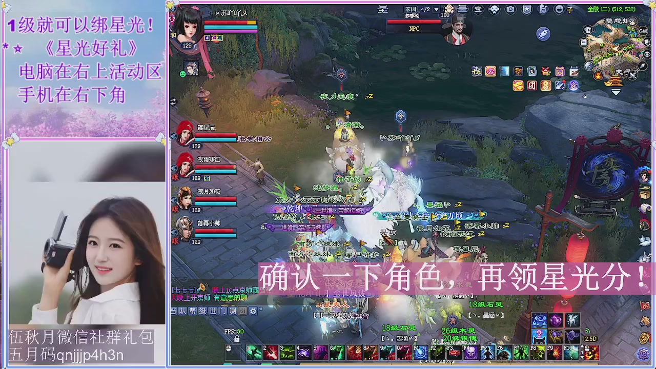 陌上花开君归否