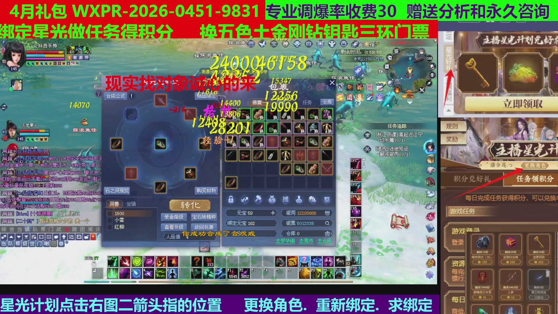 每天16小时地狱海画扇500幸运