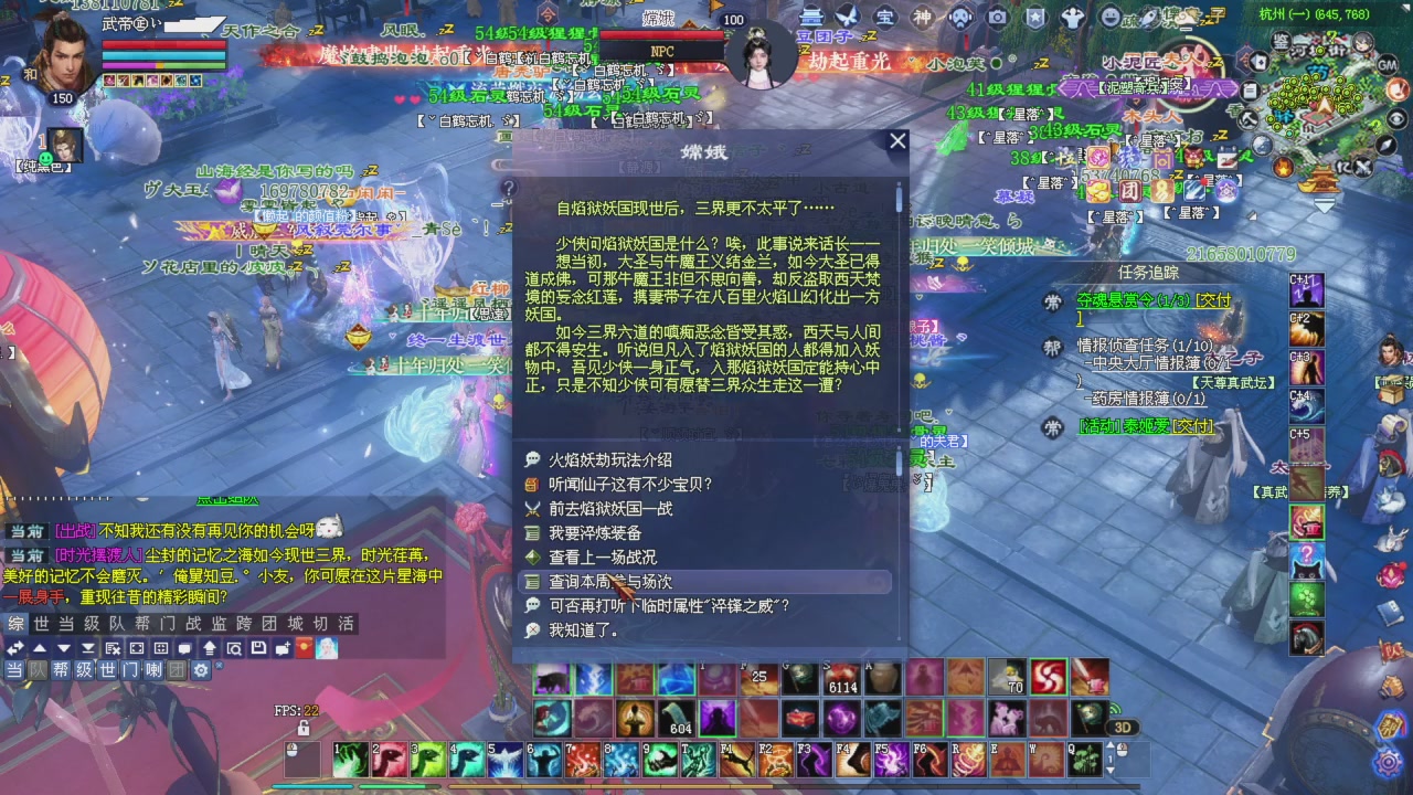 今晚星光积分更新记得提前领分谢谢继续加油