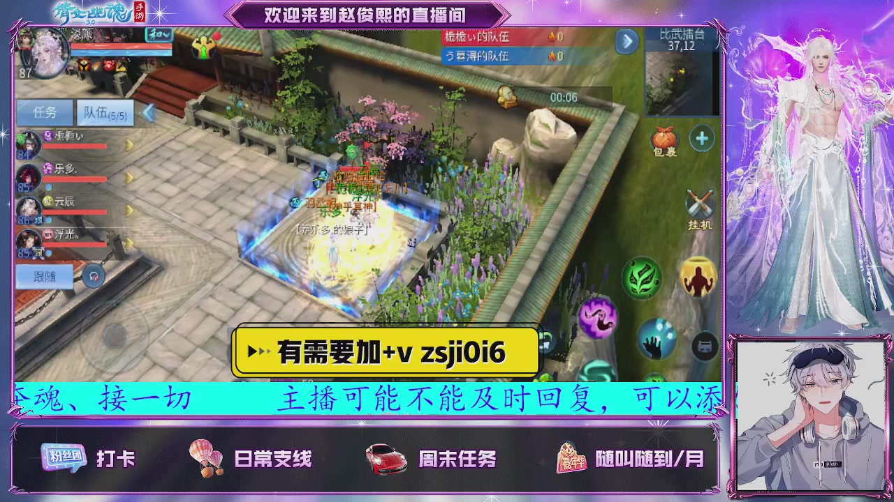 接托管、接各种~