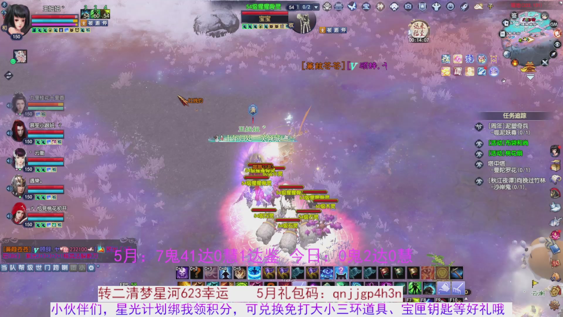 星光绑我 快来快来