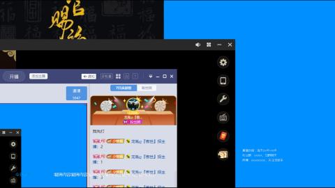 接蜃境接托管