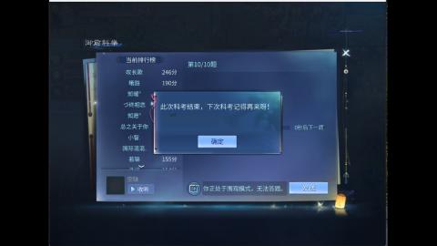 接明星赛 托管首席宗师比武