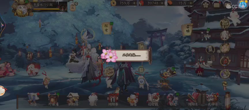 晴明扇投放点