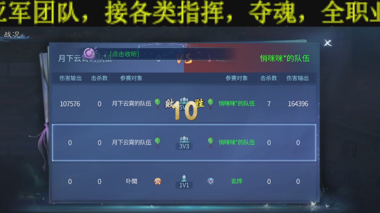 无偿新大区冲级打造托管v16