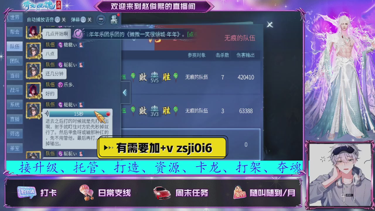 接托管、接各种~