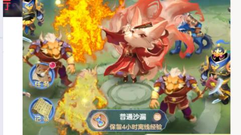 接九转蜃境托管