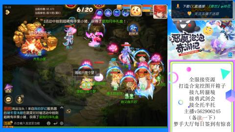 接九转 蜃境 勇武剑会