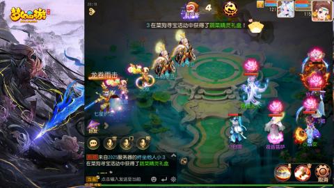 精锐菜鸡日常酱油九转托管