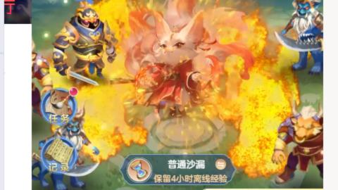 接九转蜃境托管