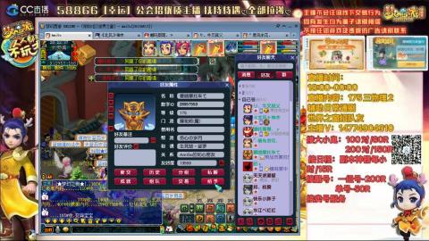 上班族175月刷3.5亿币子11亿经验
