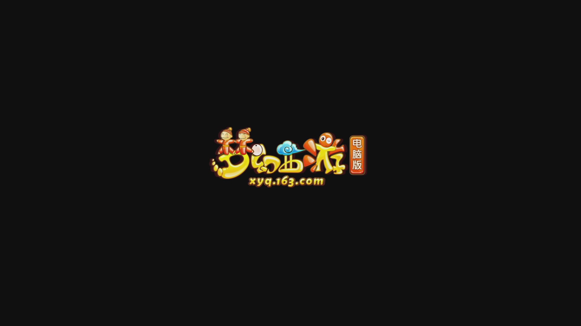 第40联帮派联赛-竞技模式（福袋在大神直播间掉落）
