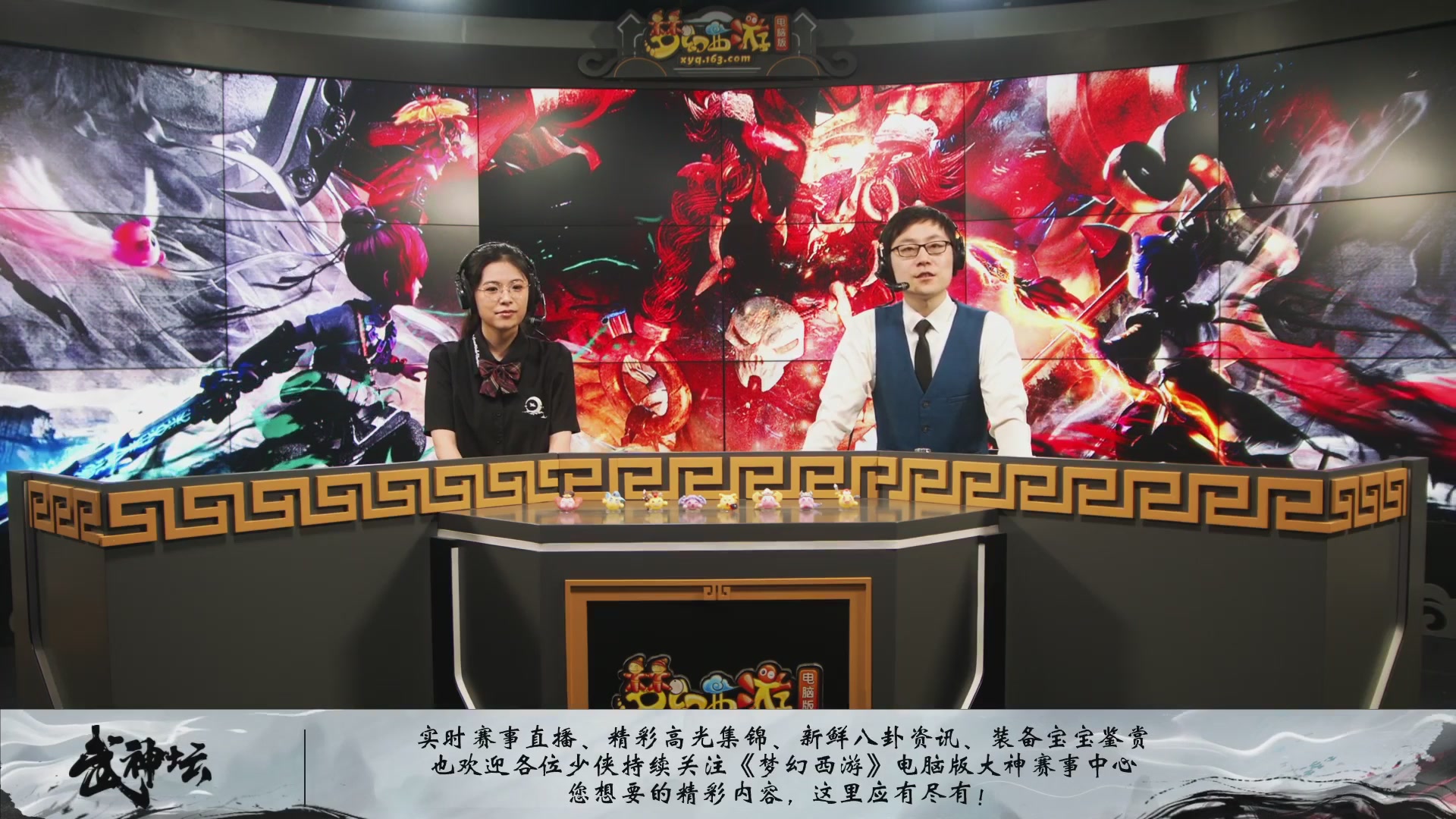 【重播】第237届武神坛-淘汰赛