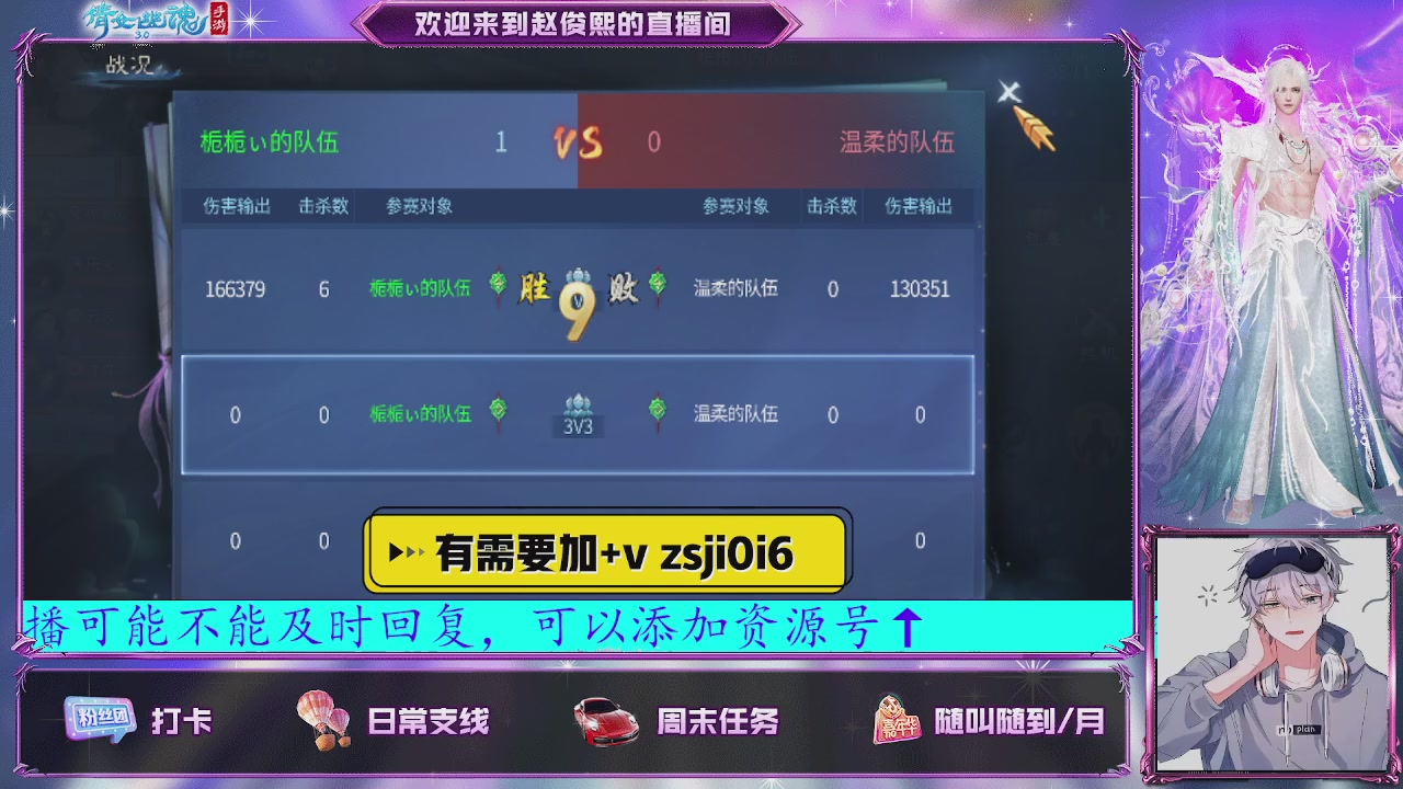 接托管、接各种~