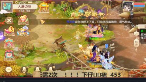 最新修真版  畅玩嗨起来