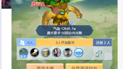 接九转蜃境托管