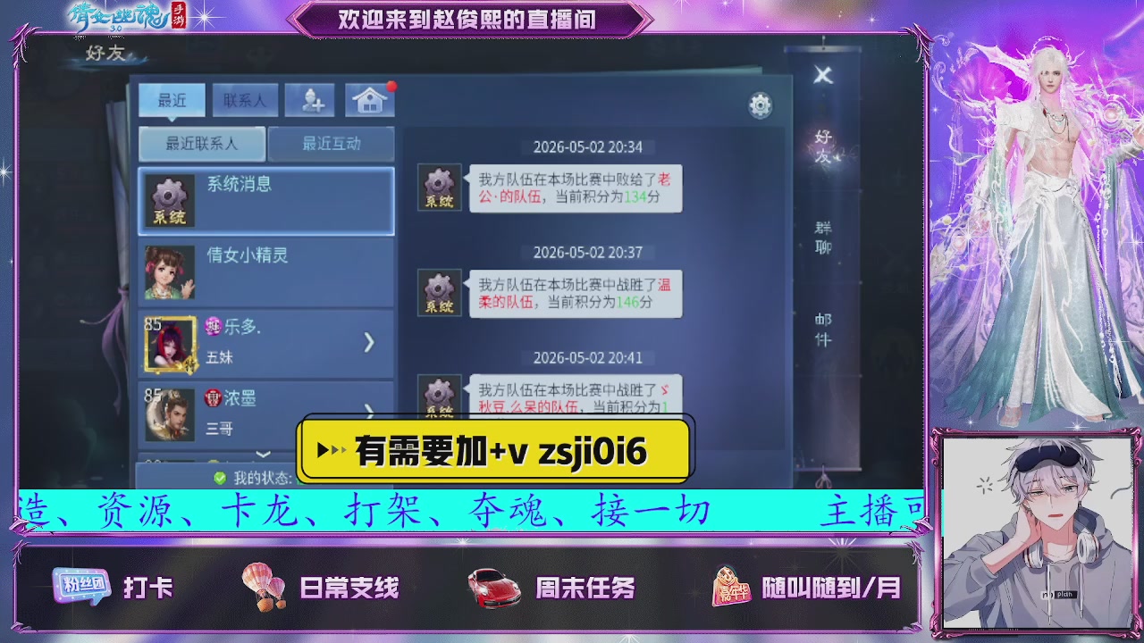 接托管、接各种~