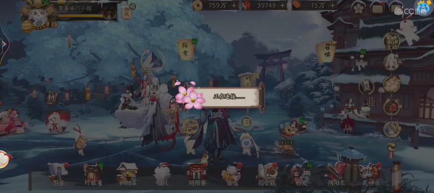 晴明扇投放点
